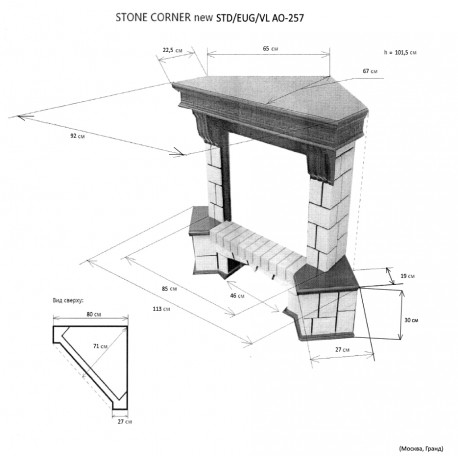 Портал для электрокамина Stone New Corner (угловой) STD AO