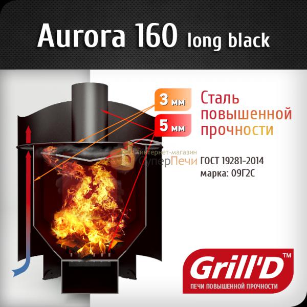 Печь для бани на дровах GRILL'D Aurora 160 Long